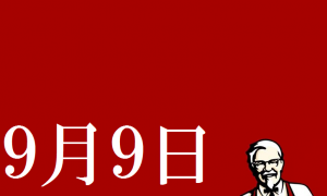 当たる365日誕生日占い9月生まれ 当たる誕生日性格診断占い 無料 同性あり キャラ鑑定