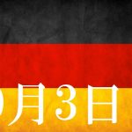 10月26日生まれのよく当たる誕生日占い 当たる誕生日性格診断占い 無料 同性あり キャラ鑑定